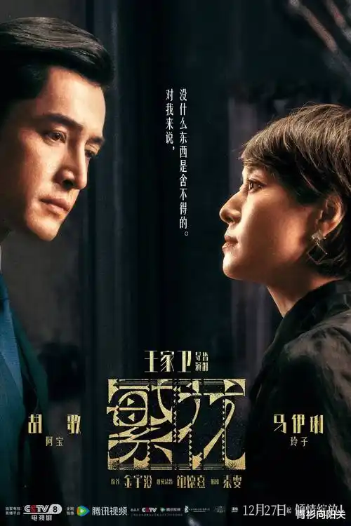 深海回声 悬疑刑侦剧全集免费在线观看