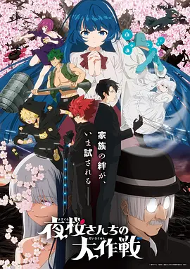 墨色江湖 国风武侠动漫在线观看